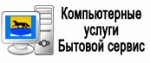 Логотип сервисного центра РемКомп86